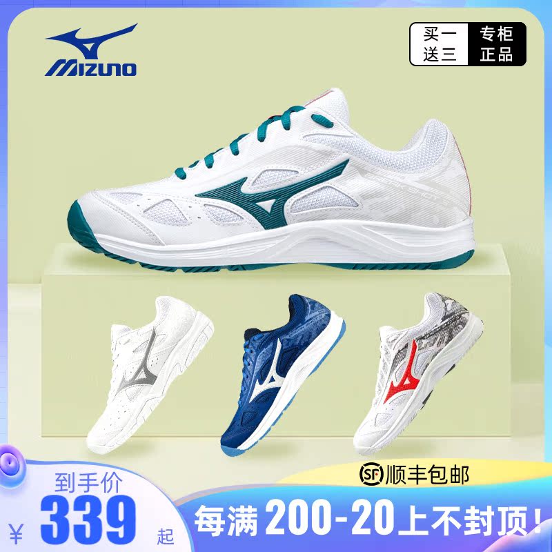 Mizuno Mizuno 2021 tennis shoes boys and girls summer professional wear-resistant training shoes men's sports shoes