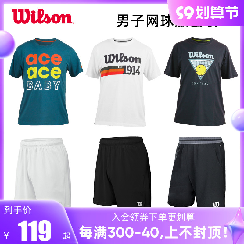 Wilson Wilson short-sleeved T-shirt 2022 spring and summer men's round neck breathable perspiration tennis wear sportswear