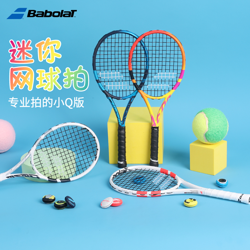 Babolat Mini Tennis Racket Tim Ps Nadal Pa Li Na Pd Mini Tennis Racket