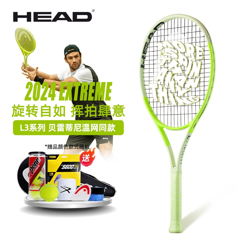 Head L3 Extreme Berrettini All-Carbon Tennis Racket for Men and Women, Professional Racket with Spin Advantage