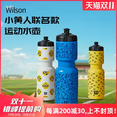 wilson wilson wilson Little Yellow People's League Tennis Badminton Sports Cup Leisure Kettle Cute Cartoon