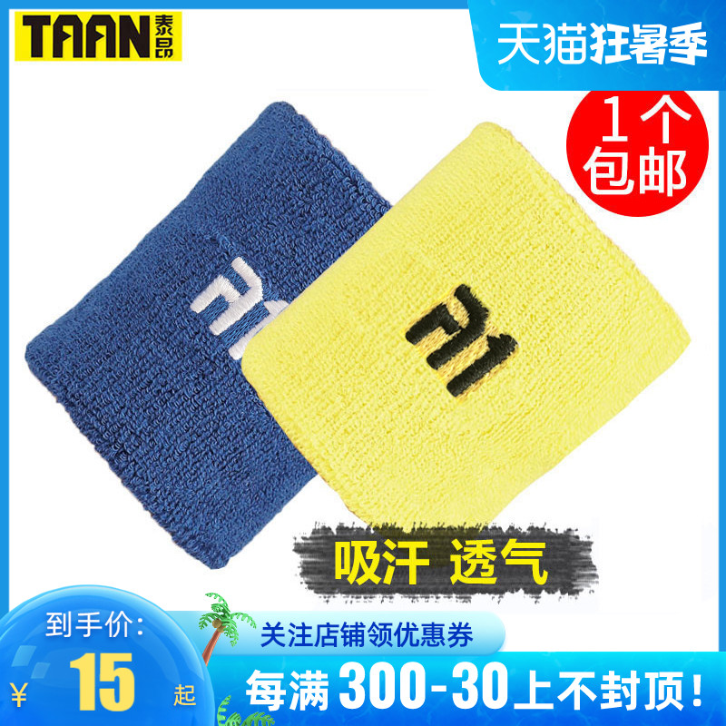 Tayant TAAN Tennis badminton Sport Yoga Fitness Running with sweat and ventilation for men and women Cotton Wrists Sweats