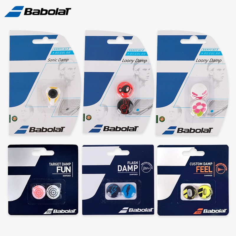 Babolat Bai baoli Baibaoli shock absorber retarder animal cartoon silicone tennis racket whistle shock absorber