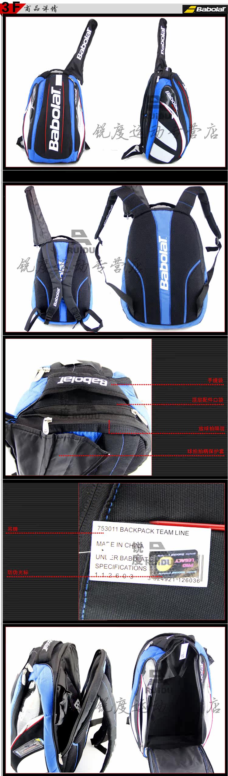 Sac de tennis - Ref 26684 Image 7