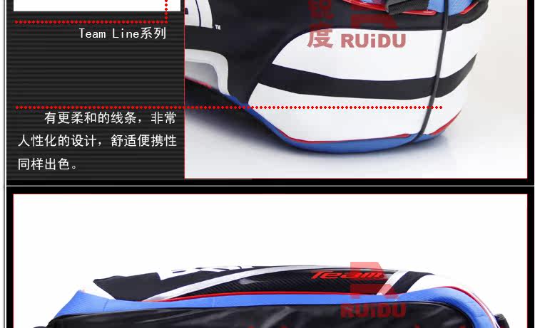 Sac de tennis - Ref 27956 Image 11