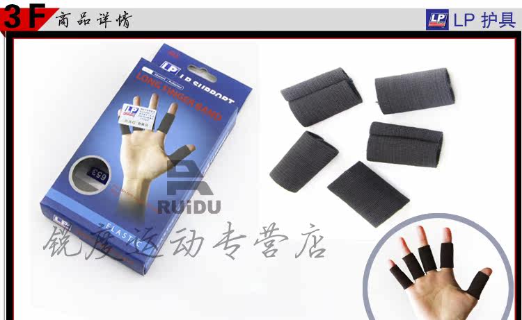 Protection sport - Ref 584719 Image 6