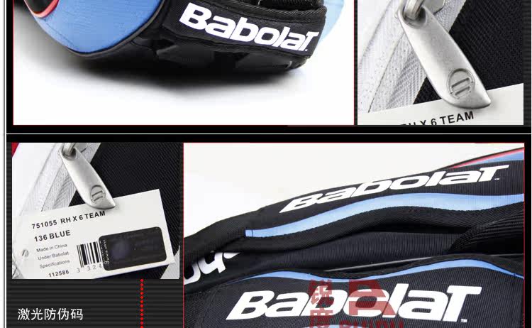 Sac de tennis - Ref 27956 Image 7