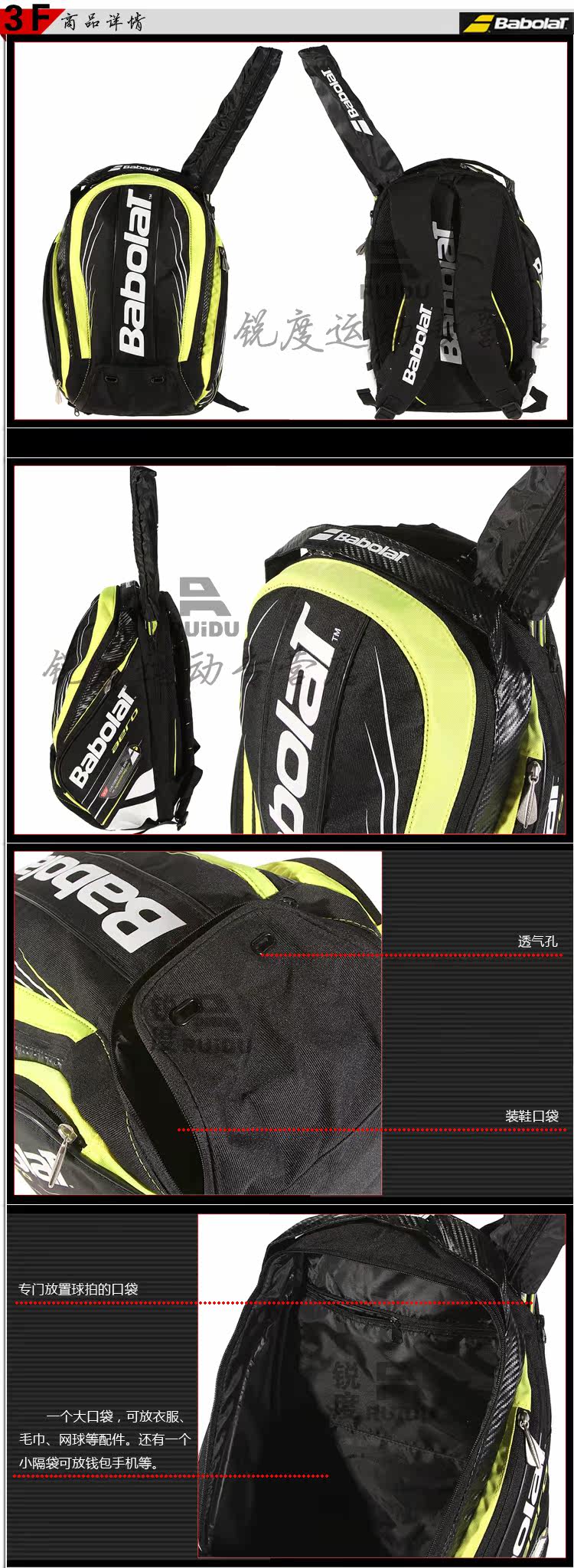 Sac de tennis - Ref 26682 Image 4