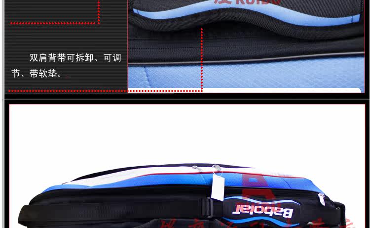 Sac de tennis - Ref 27956 Image 8