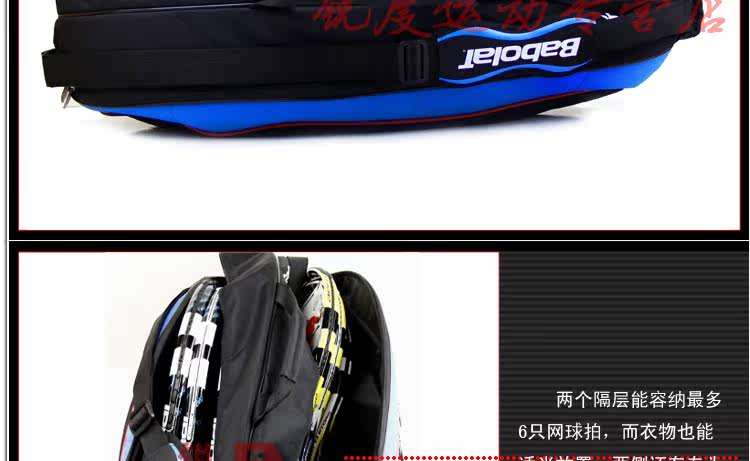 Sac de tennis - Ref 27956 Image 9