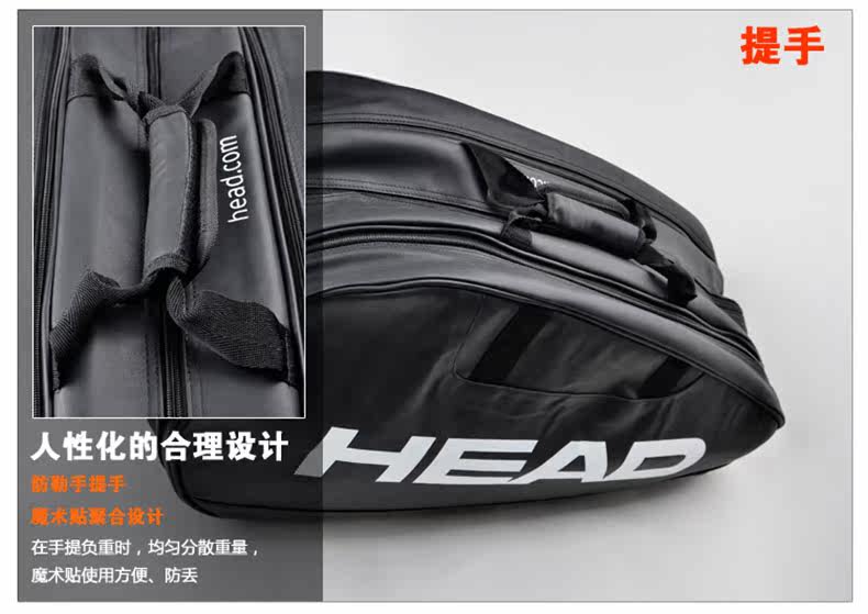 Sac de tennis - Ref 26332 Image 12