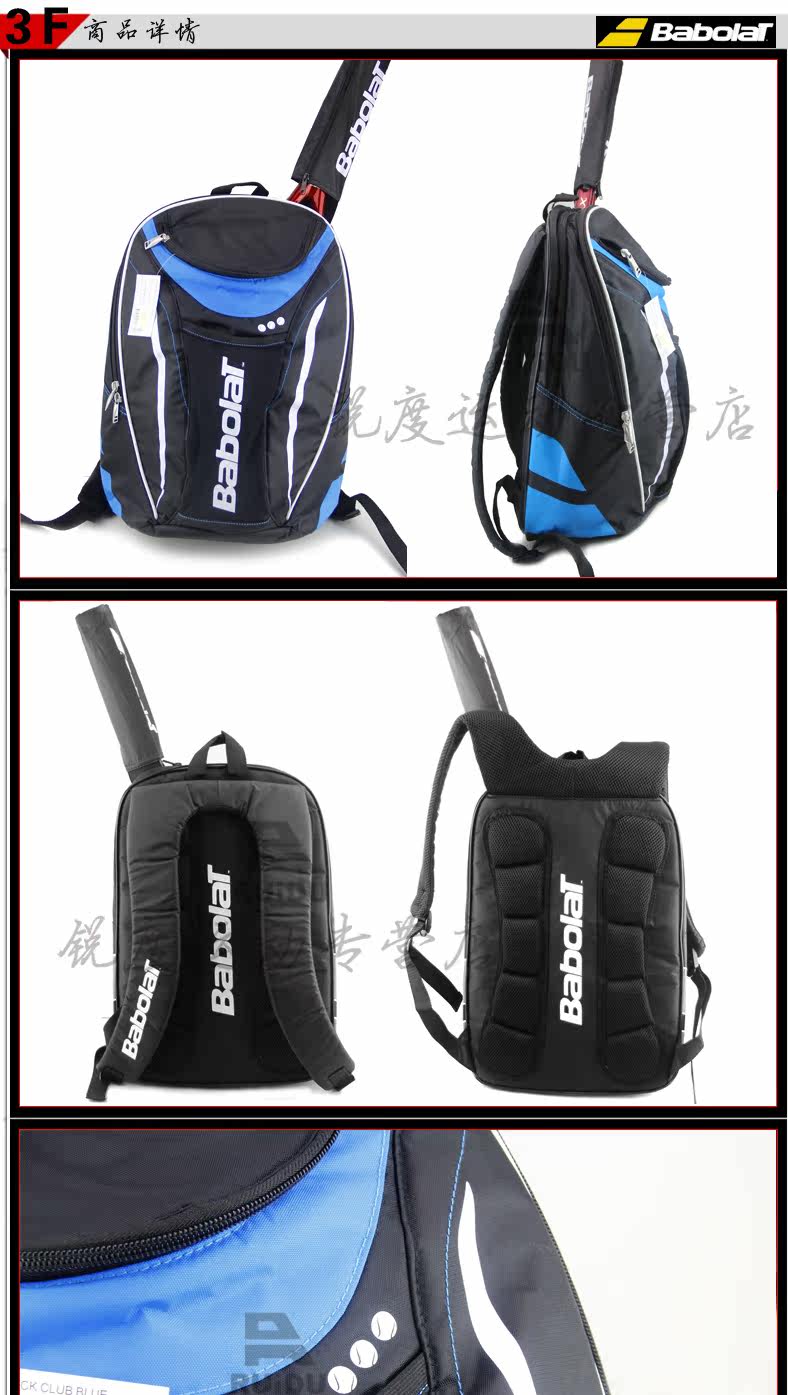 Sac de tennis - Ref 26683 Image 7