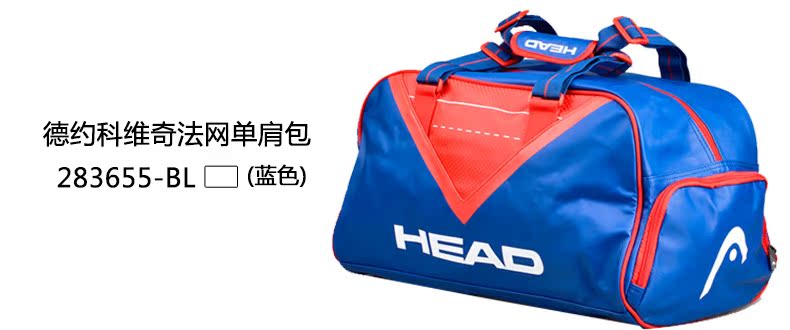 Sac de tennis - Ref 26030 Image 8