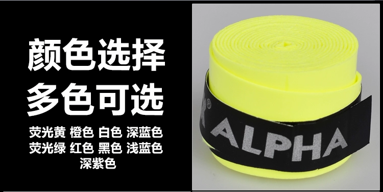 Alpha Alpha TG300 TG350 vợt tennis cầu lông mờ bóng ướt thấm mồ hôi đầy đủ hộp