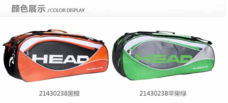 Sac de tennis - Ref 26462 Image 15