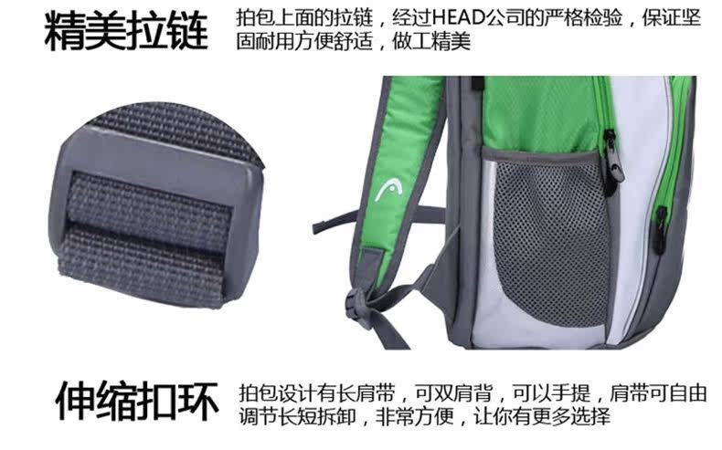 Sac de tennis - Ref 26560 Image 26