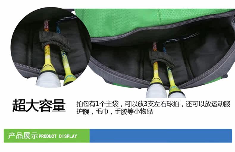 Sac de tennis - Ref 26560 Image 27