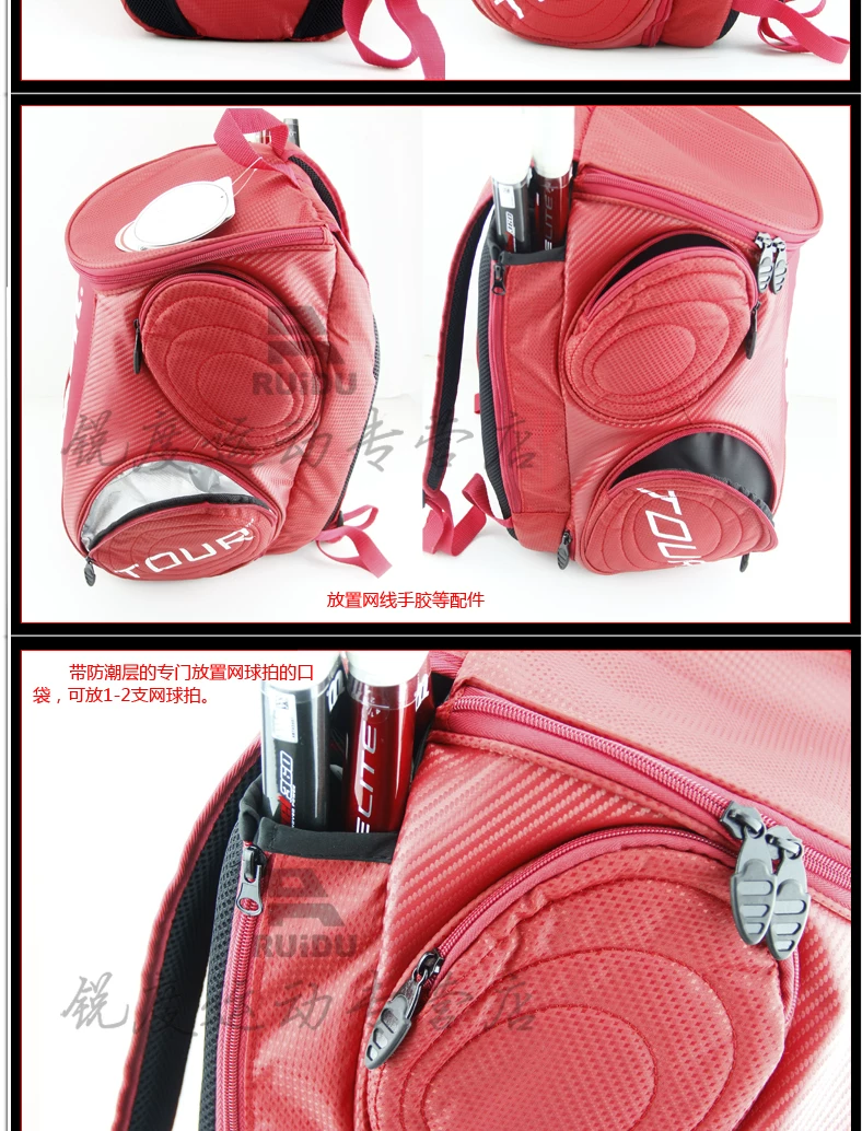 Sac de tennis - Ref 27352 Image 8