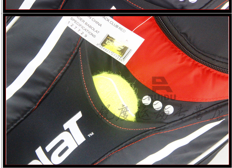 Sac de tennis - Ref 26683 Image 13