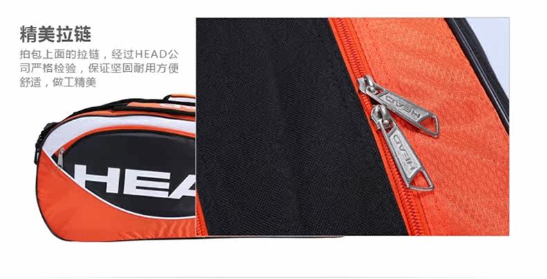 Sac de tennis - Ref 26462 Image 24