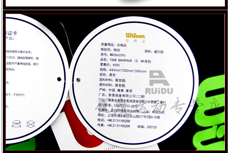 Sac de tennis - Ref 27851 Image 7