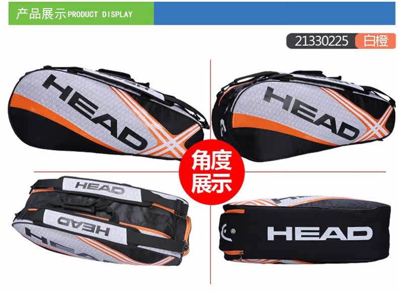 Sac de tennis - Ref 26462 Image 11