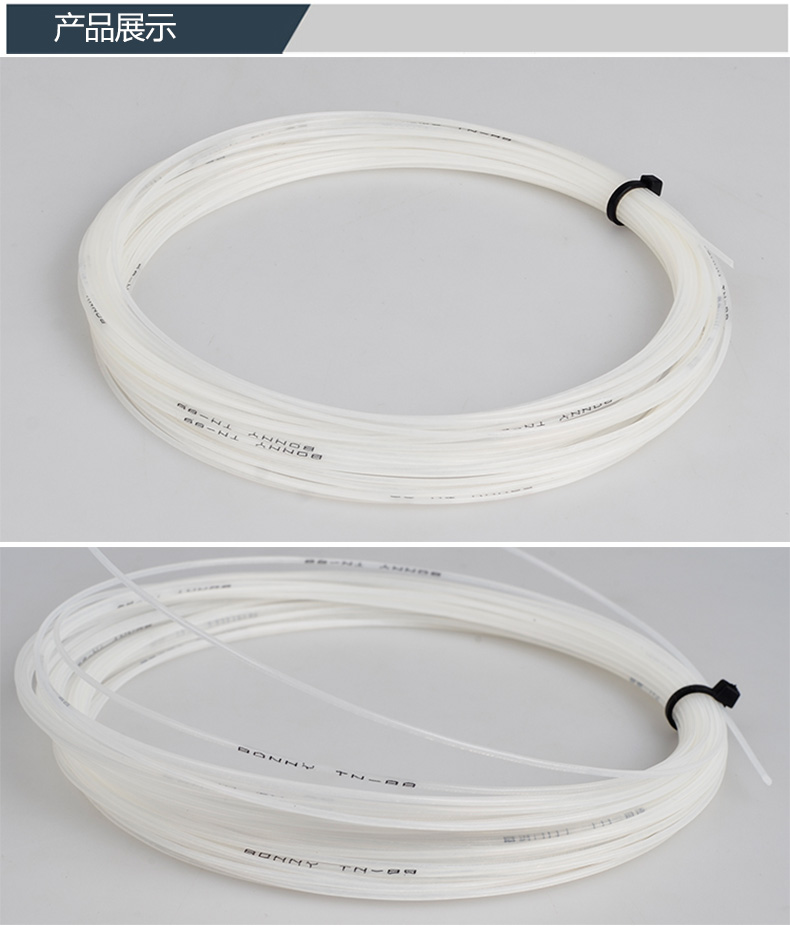 BONNY lực lượng sóng TN-88 độ đàn hồi cao chống vợt tennis dòng sợi cao mềm dòng đầy đủ 2 vợt wilson pro staff 2020