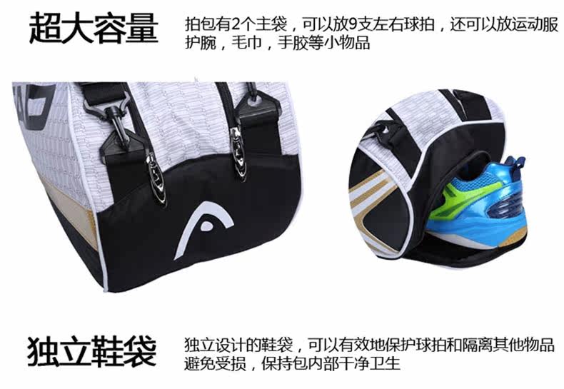 Sac de tennis - Ref 26462 Image 10