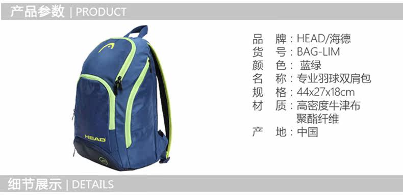 Sac de tennis - Ref 26560 Image 19