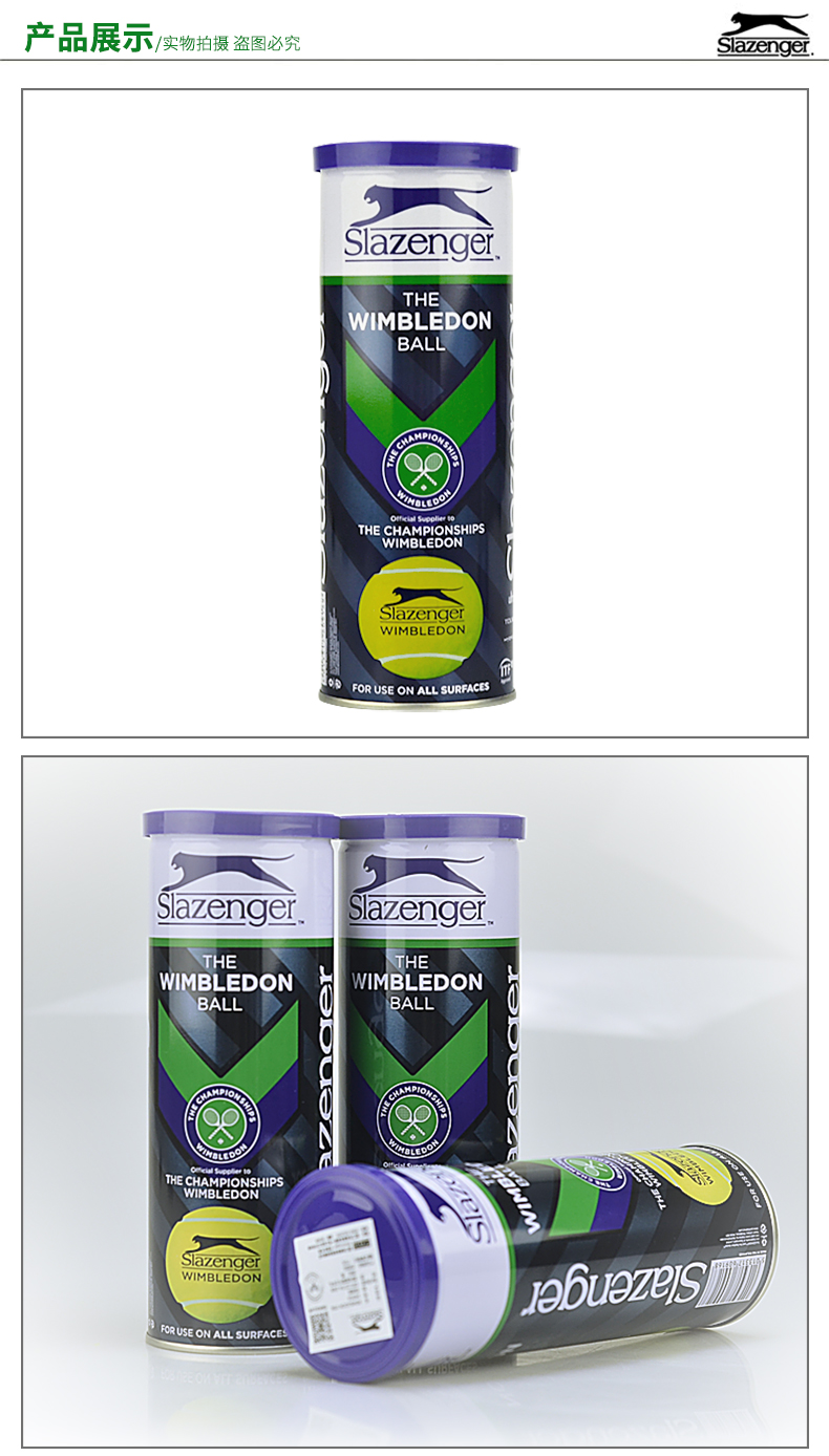 1 ống Slazenger Schlesinger tennis Schlesinger lon thiếc nhiệt trò chơi bóng babolat pure aero lite 270g