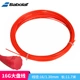 Baibaoli RPM cơn lốc đen Babolat RPM Blast dòng tennis polyester Nadal với dây cứng polyester bóng tennis wilson đỏ