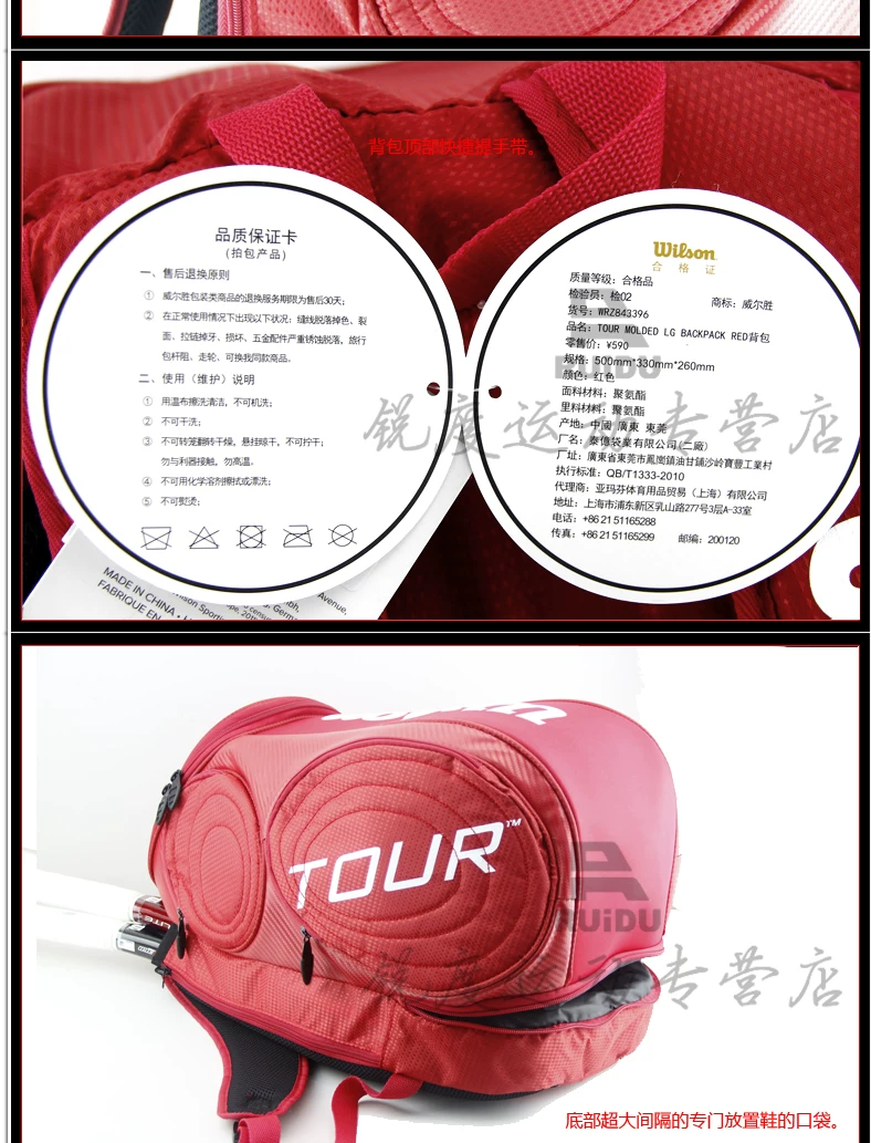 Sac de tennis - Ref 27352 Image 9