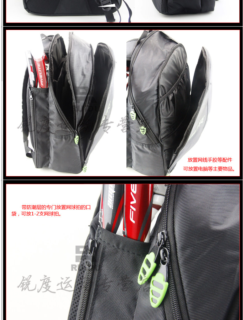 Sac de tennis - Ref 27851 Image 5