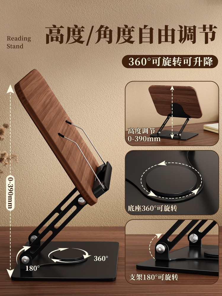Wooden Rotating Book Stand, Adjustable Reading Stand, Children's Reading and Learning Multifunctional Picture Book Stand, Solid Wood Desktop Book Holder, Book Stabilizer, Book Support, Extendable