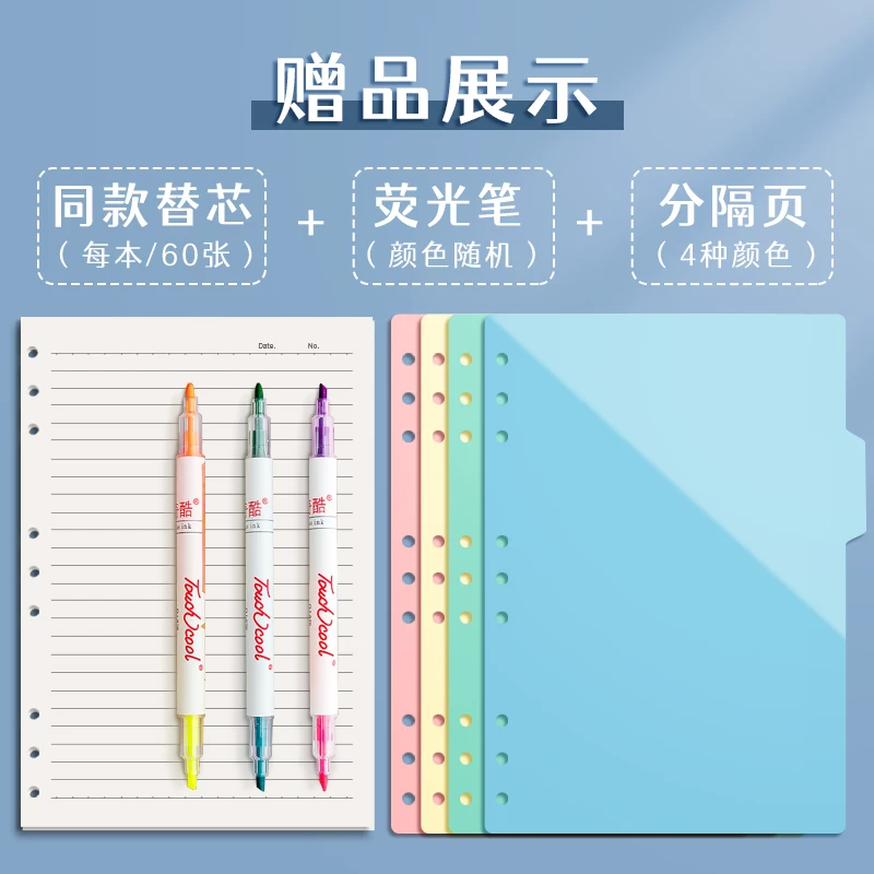 Портативный блокнот B5 Mingzhuo Living Page с застежкой кольцо Jiu Kong сетка студенческий простой ультратолстый катушечный блокнот шестигольчатый зажим A4 Корнелл послеродовой A5 квадратная бумага толстая книга толстая книга