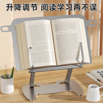 Reading Stand for Children, Multifunctional Book Holder, Bed Reading Stand, Adjustable Height, Picture Book Holder for Primary School Students, Book Holder, Telescopic Support, Desktop Anti-Tip Book Stand, Book Holder
