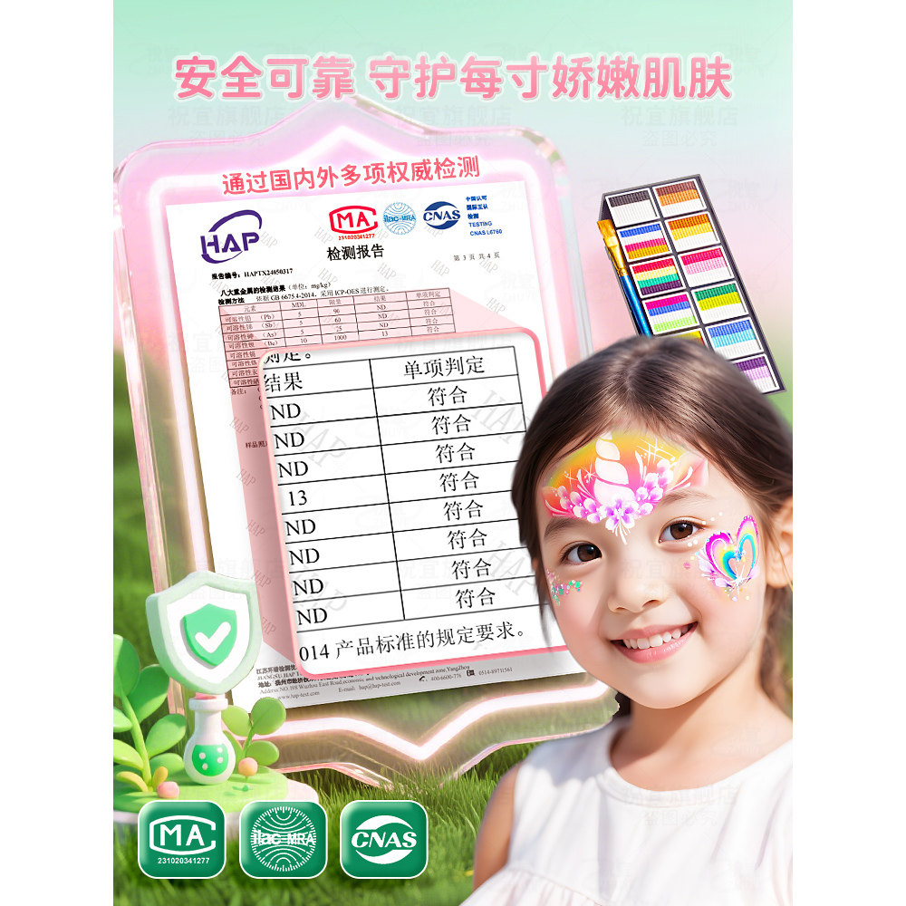 Halloween Carnival and October Birthday Party Revi - 飞腾双语学校Fremont校区, image size:1000x1000