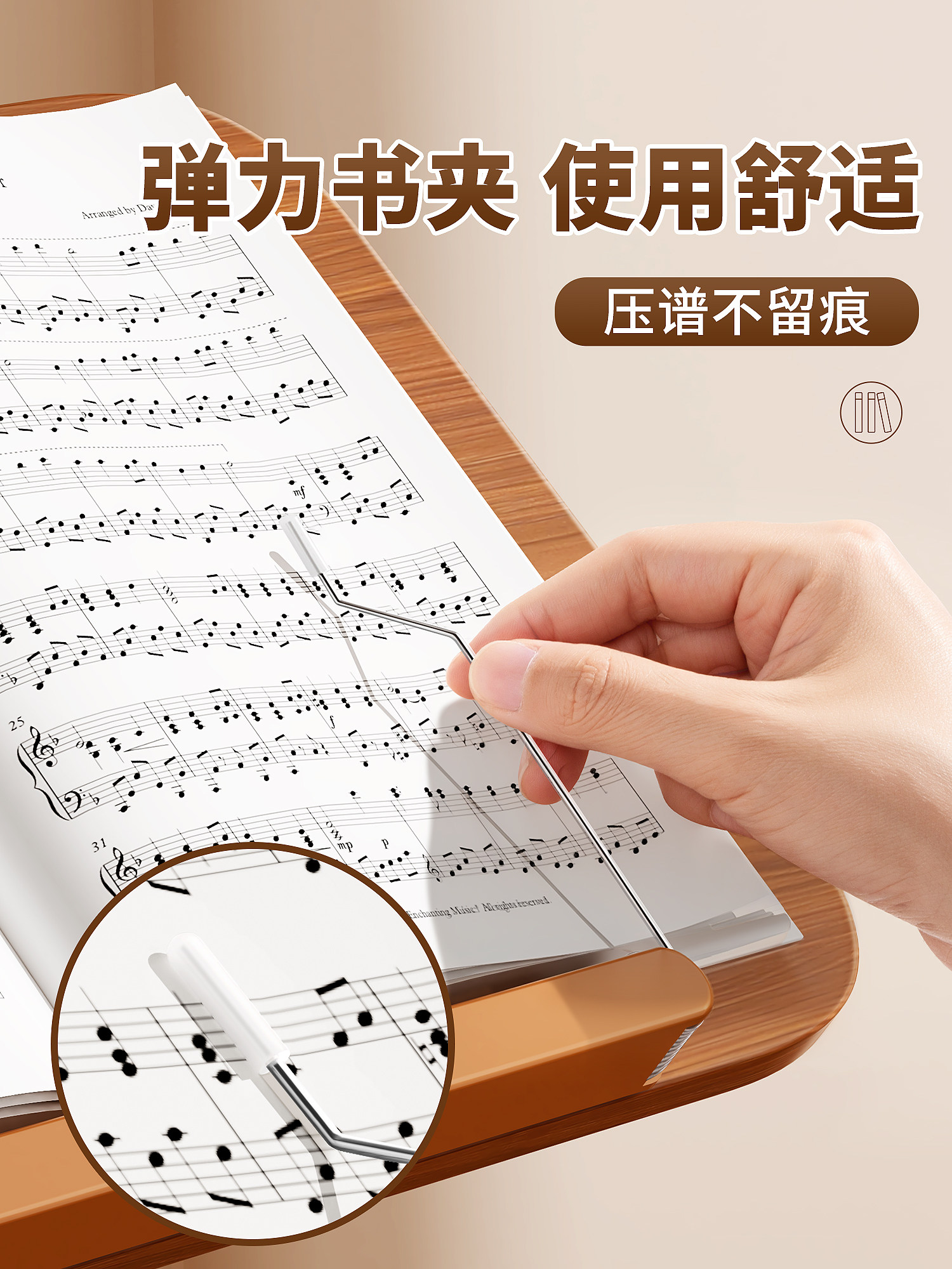 High-End Solid Wood Floor-Standing Music Stand, Adjustable Height, Portable Sheet Music Stand, Music Stand, Music Stand for Guzheng and Violin