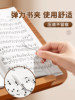 High-End Solid Wood Floor-Standing Music Stand, Adjustable Height, Portable Sheet Music Stand, Music Stand, Music Stand for Guzheng and Violin