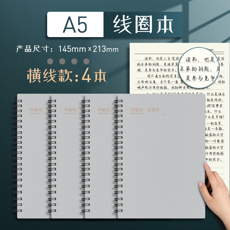 [A5 Line 4] GrayMingzhuo coil B5 Notebook Simplicity literature college student Postgraduate entrance examination thickening A4 Horizontal line grid Ins wind A5 Notepad delicate Fanggeben 16K open Transverse overturn delicate Hard shell notebook