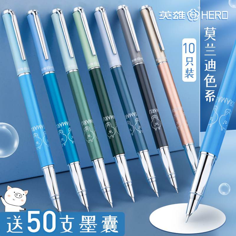 Hero pen 0 38 Primary school students in the third grade practice ink bag can replace students for children beginners in the fourth grade boys and girls can wipe Hero brand pen special fine official flagship store