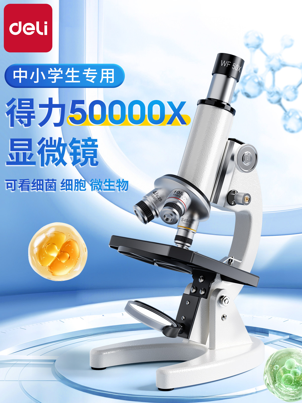 Powerful Microscope for Primary and Secondary School Students, Professional-Grade High-Magnification Optical Microscope for Children, Capable of Viewing Bacteria and Sperm, High-Definition Electron Microscope for Biology Exams
