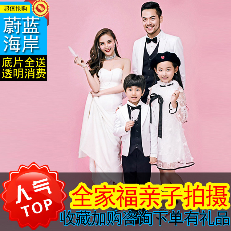 Photoshoot with a Family Photographer in Beijing