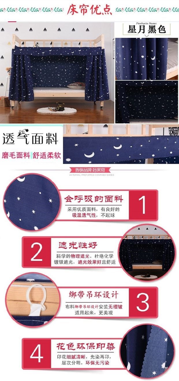 Rèm cửa nhà hộ gia đình đơn đôi chống muỗi che nắng 1 / 1.2 / 1.5 / 1.8 / 2 m vách ngăn 	rèm che giường ngủ giá rẻ