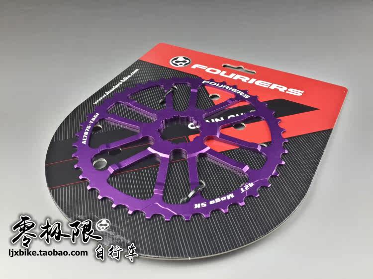 Pignon de vélo - Ref 2376199 Image 17