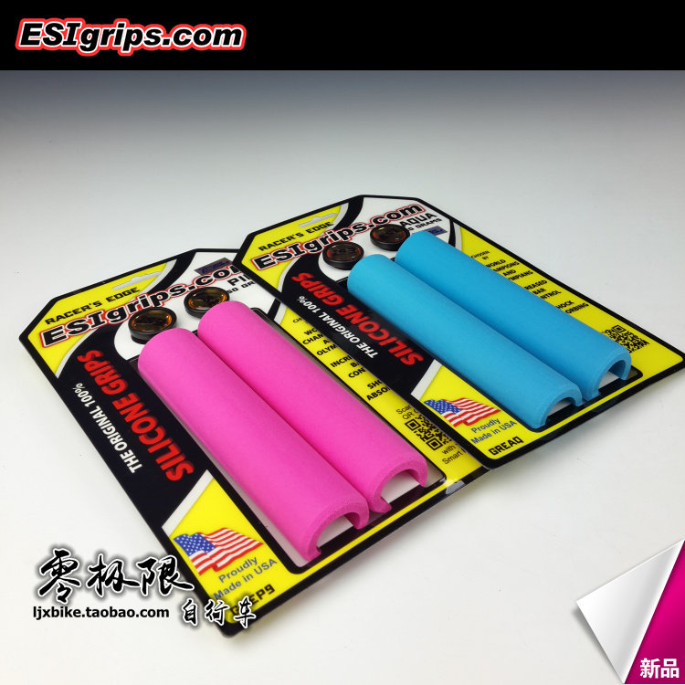 Poignées de vélo - Ref 2338728 Image 23