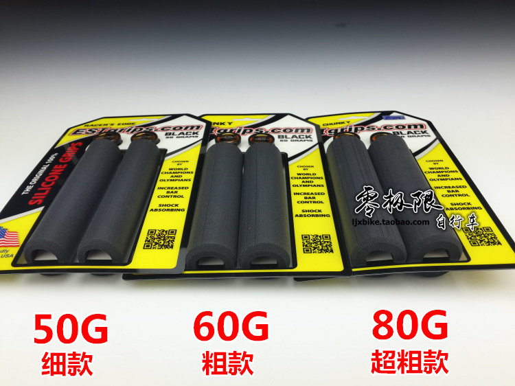 Poignées de vélo - Ref 2338728 Image 20