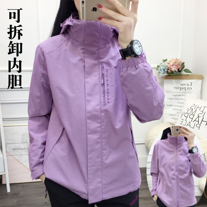 Autumn-winter plus suede thickened submachine clothes men and women three-in-one detachable mountaineering clothes outdoor suit windproof and waterproof jacket