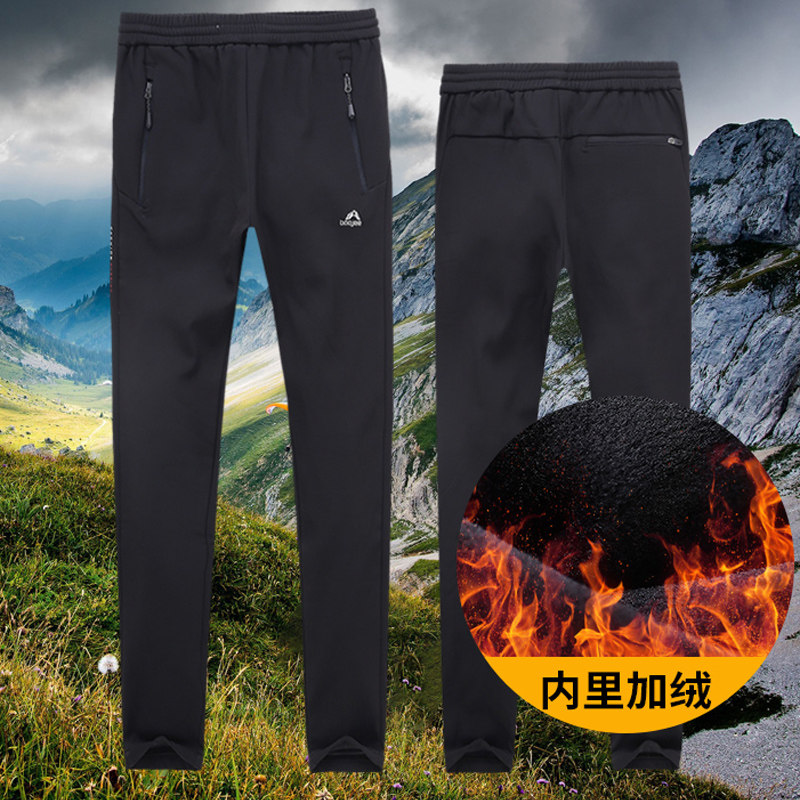 Charge pants women's autumn and winter outdoor sports plus velvet padded warm stretch waterproof breathable hiking pants tide