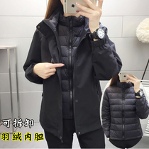 Winter outdoor detachable three-in-one mens and womens down jacket warm and windproof water mountaineering jacket ski suit
